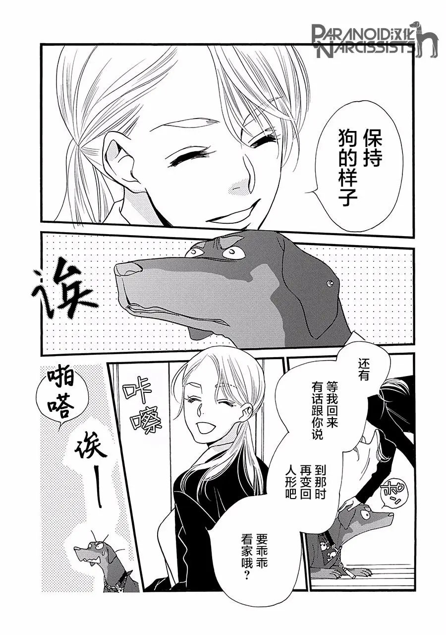 第03话