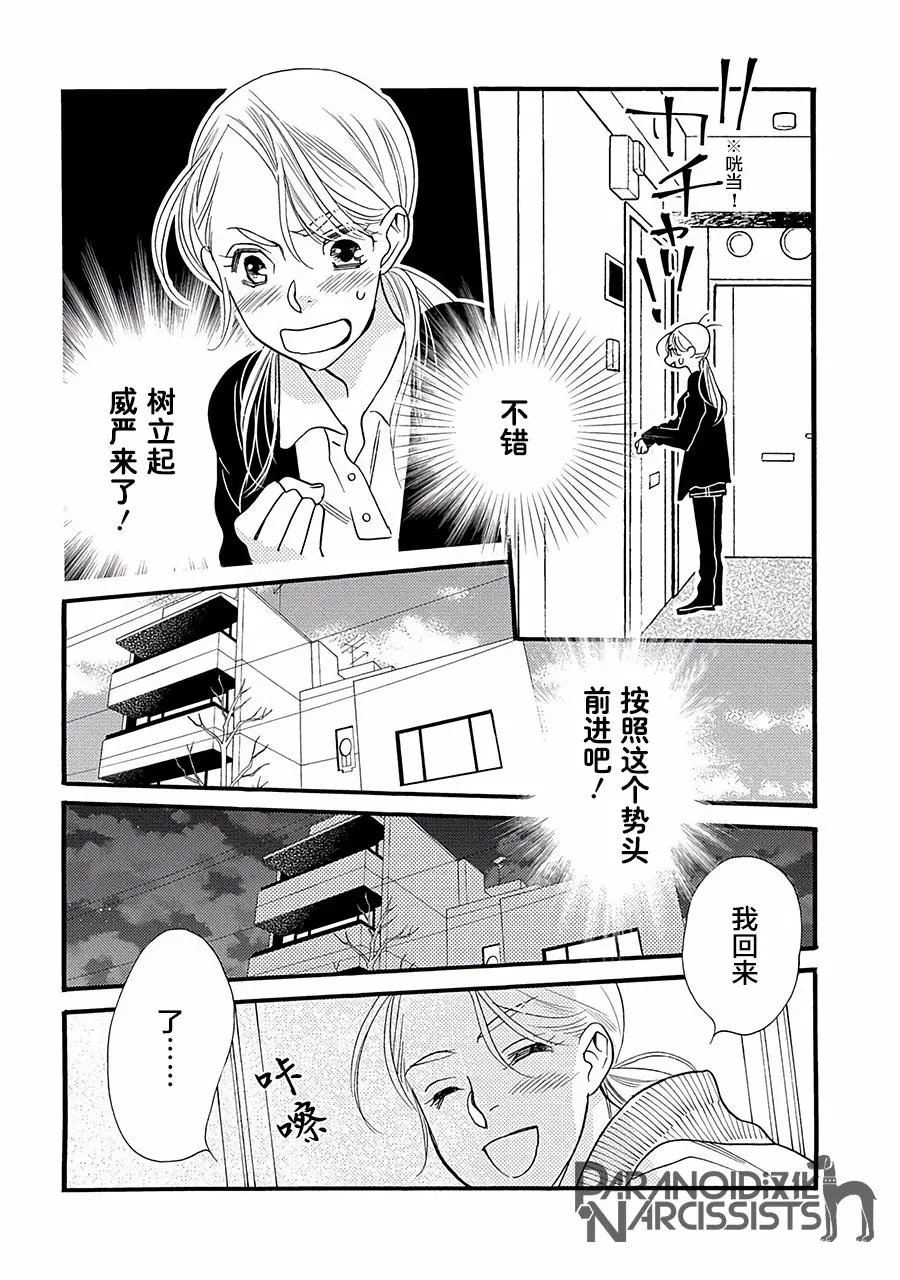 第03话