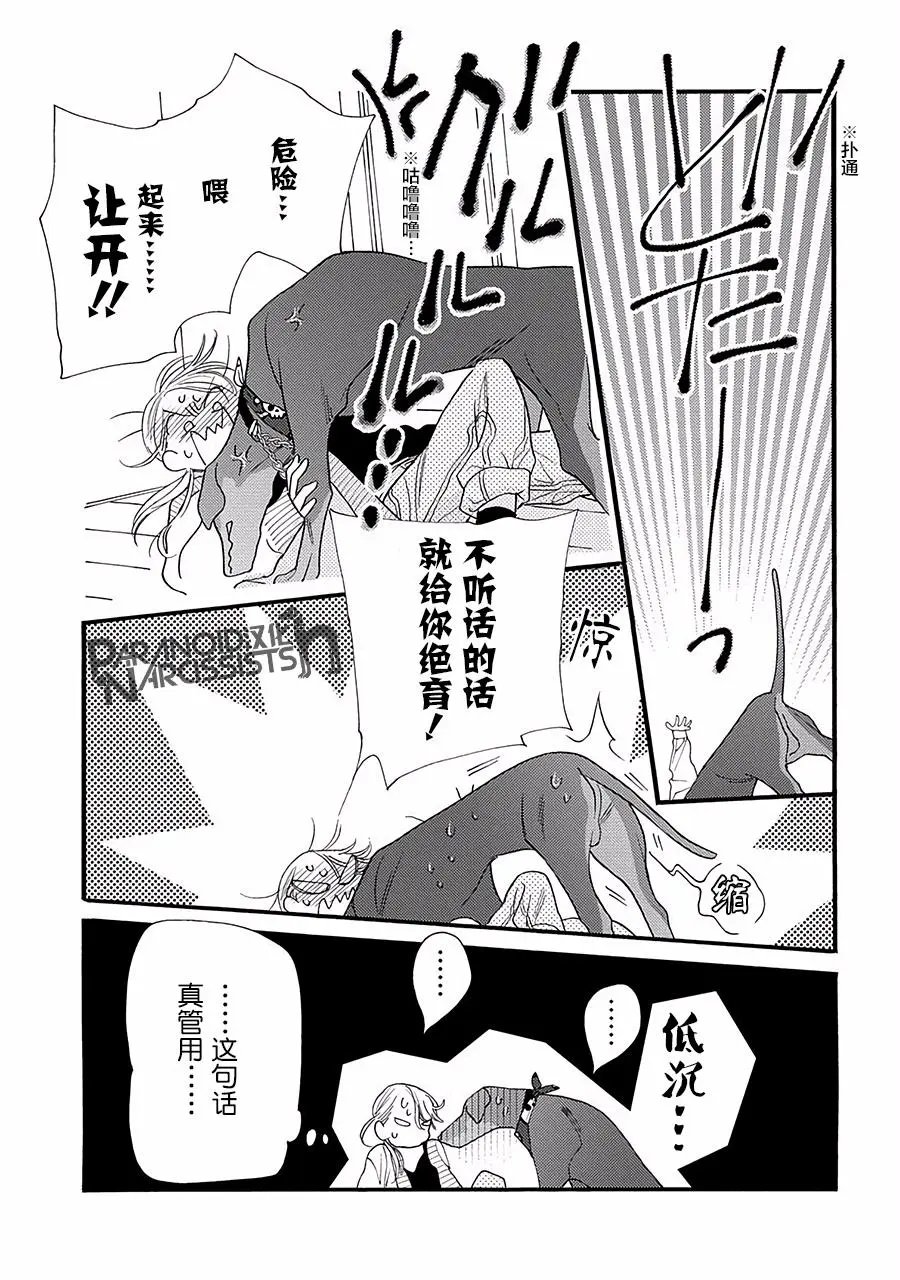 第03话