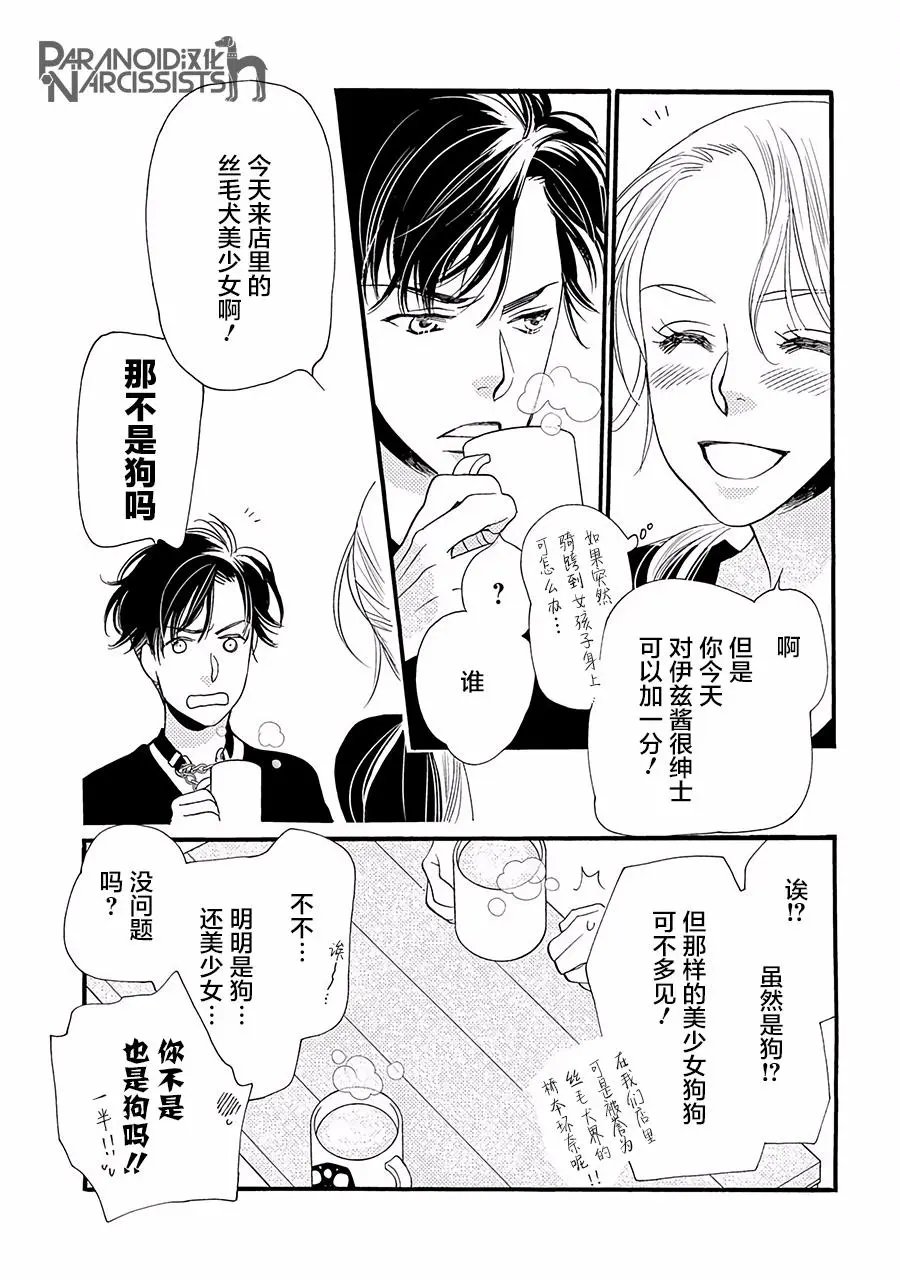 第03话