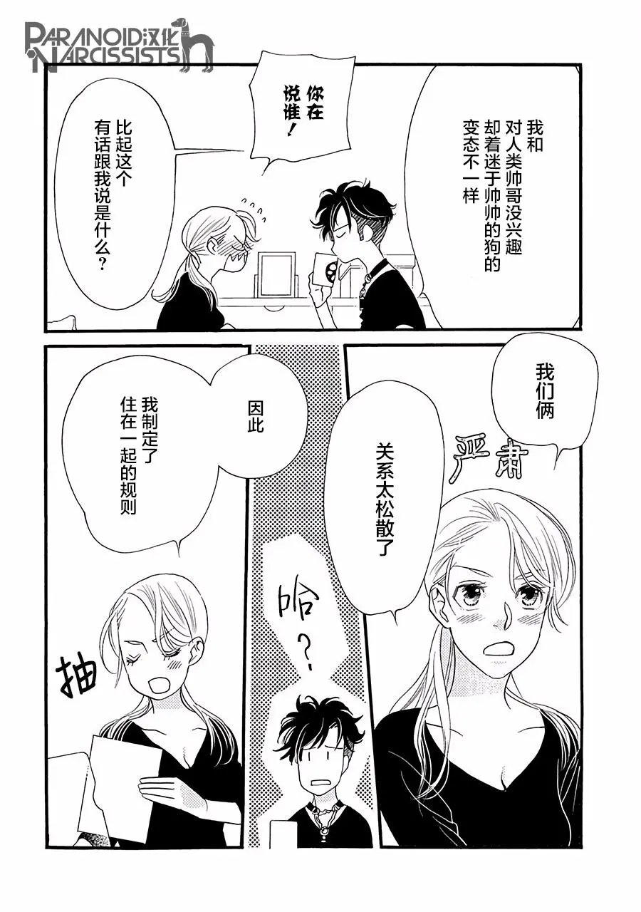 第03话