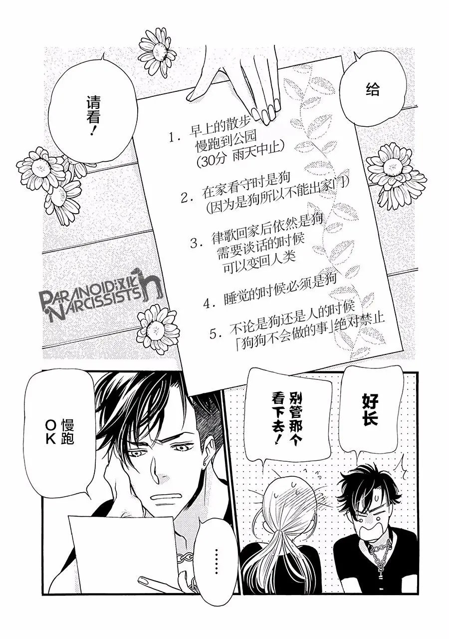 第03话