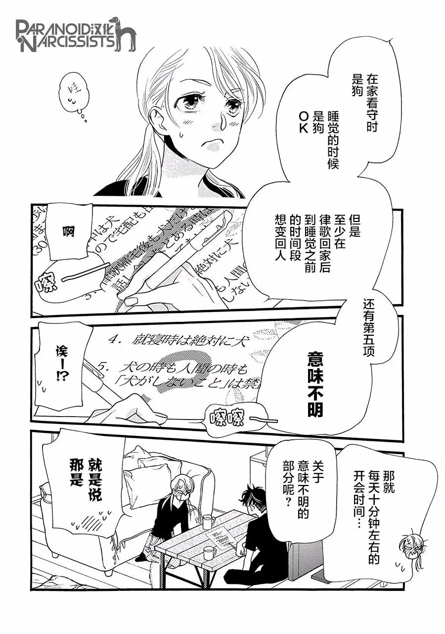 第03话