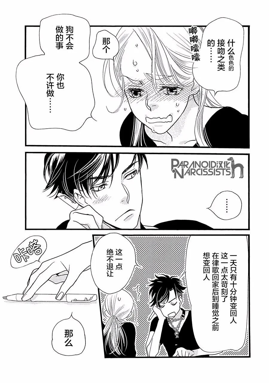 第03话