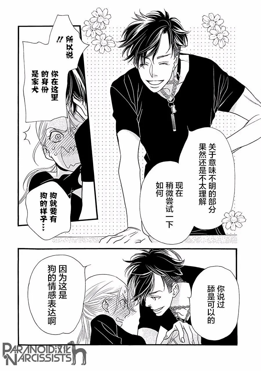 第03话