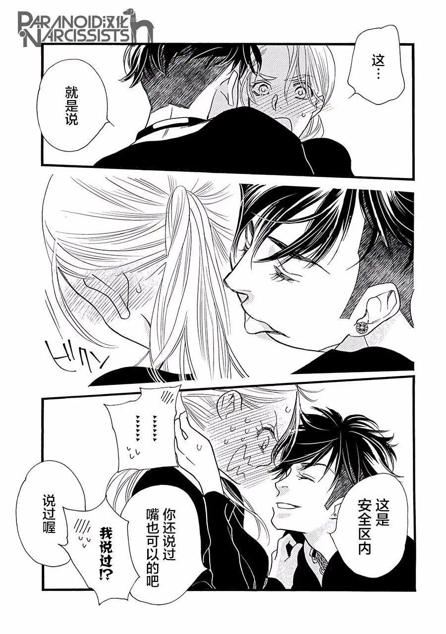 第03话