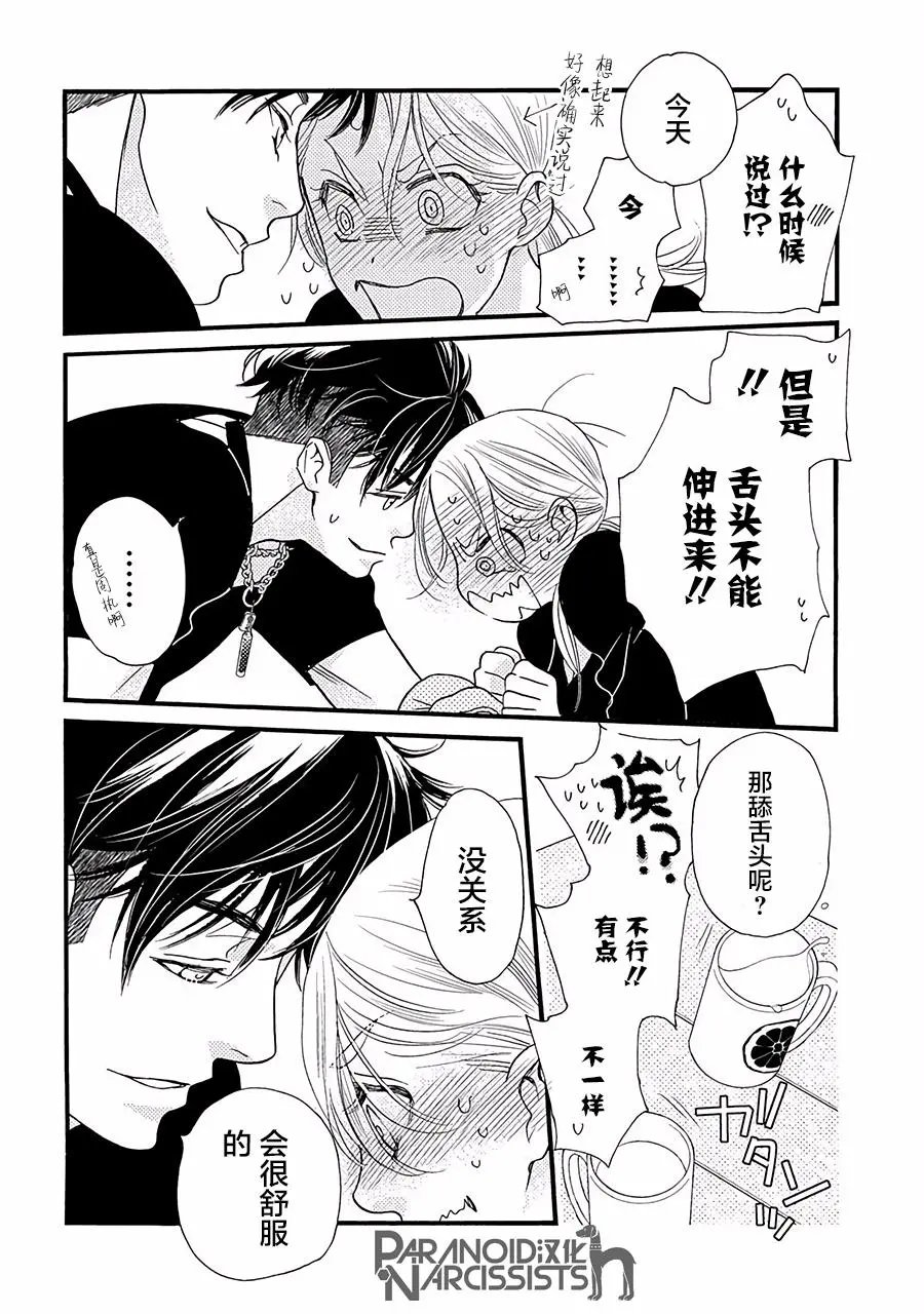 第03话