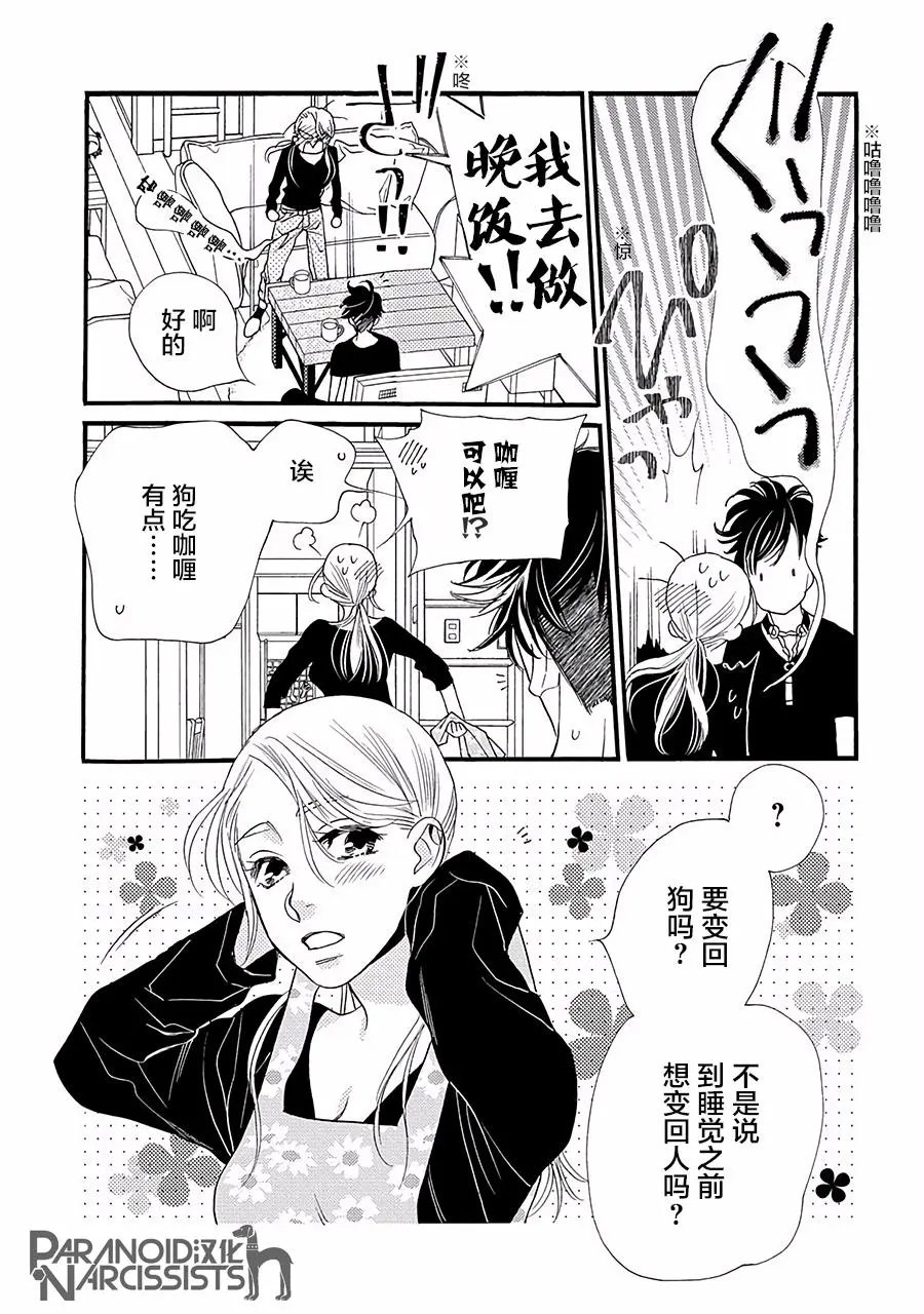 第03话
