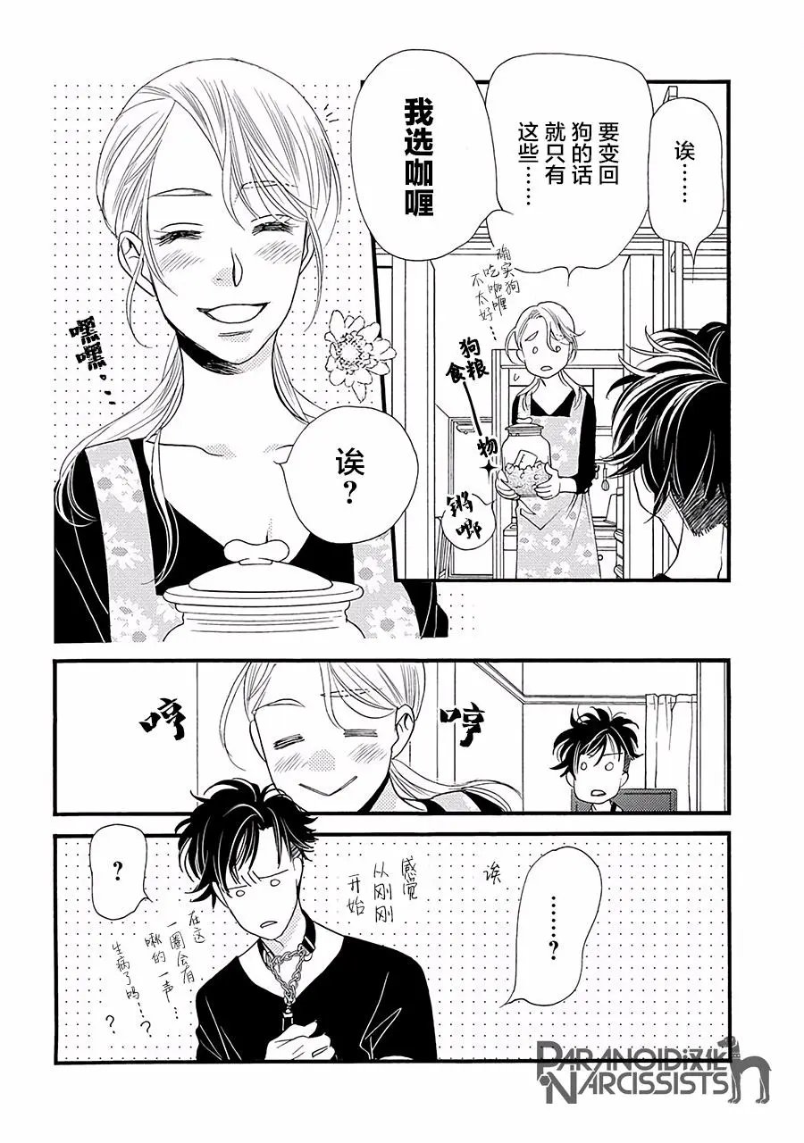 第03话