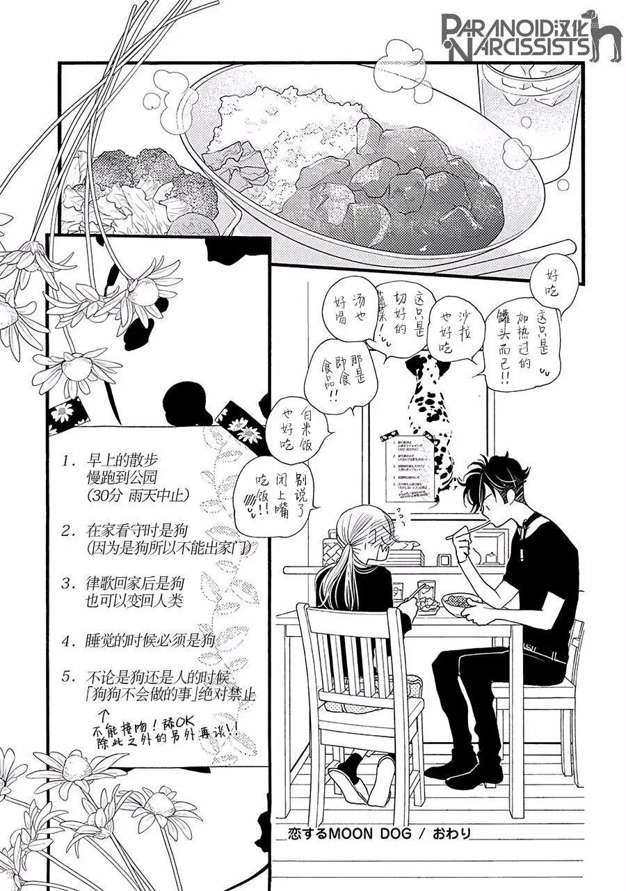 第03话