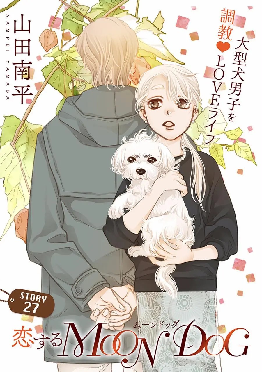 第27话