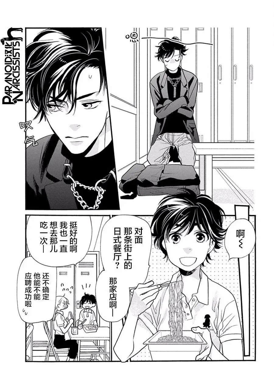 第27话