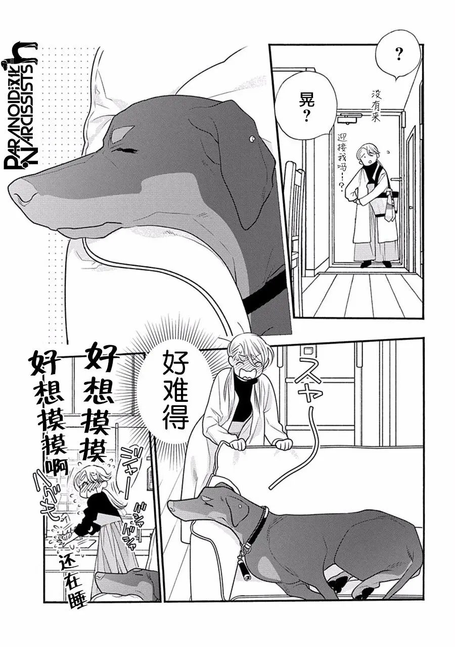 第27话