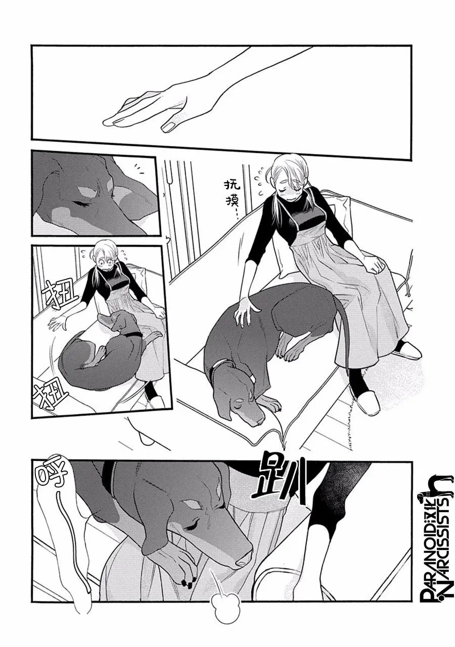 第27话