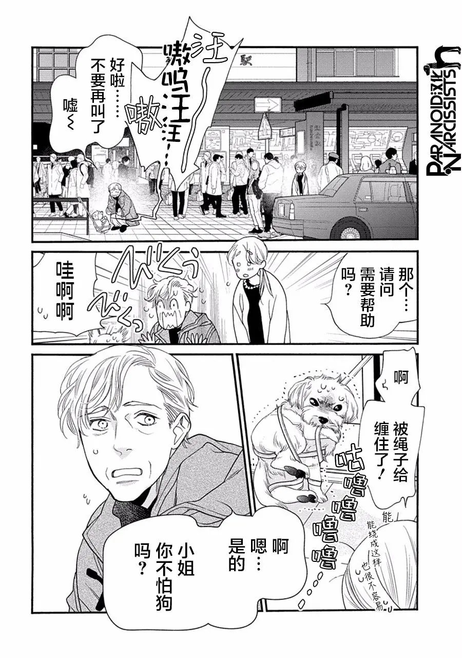 第27话