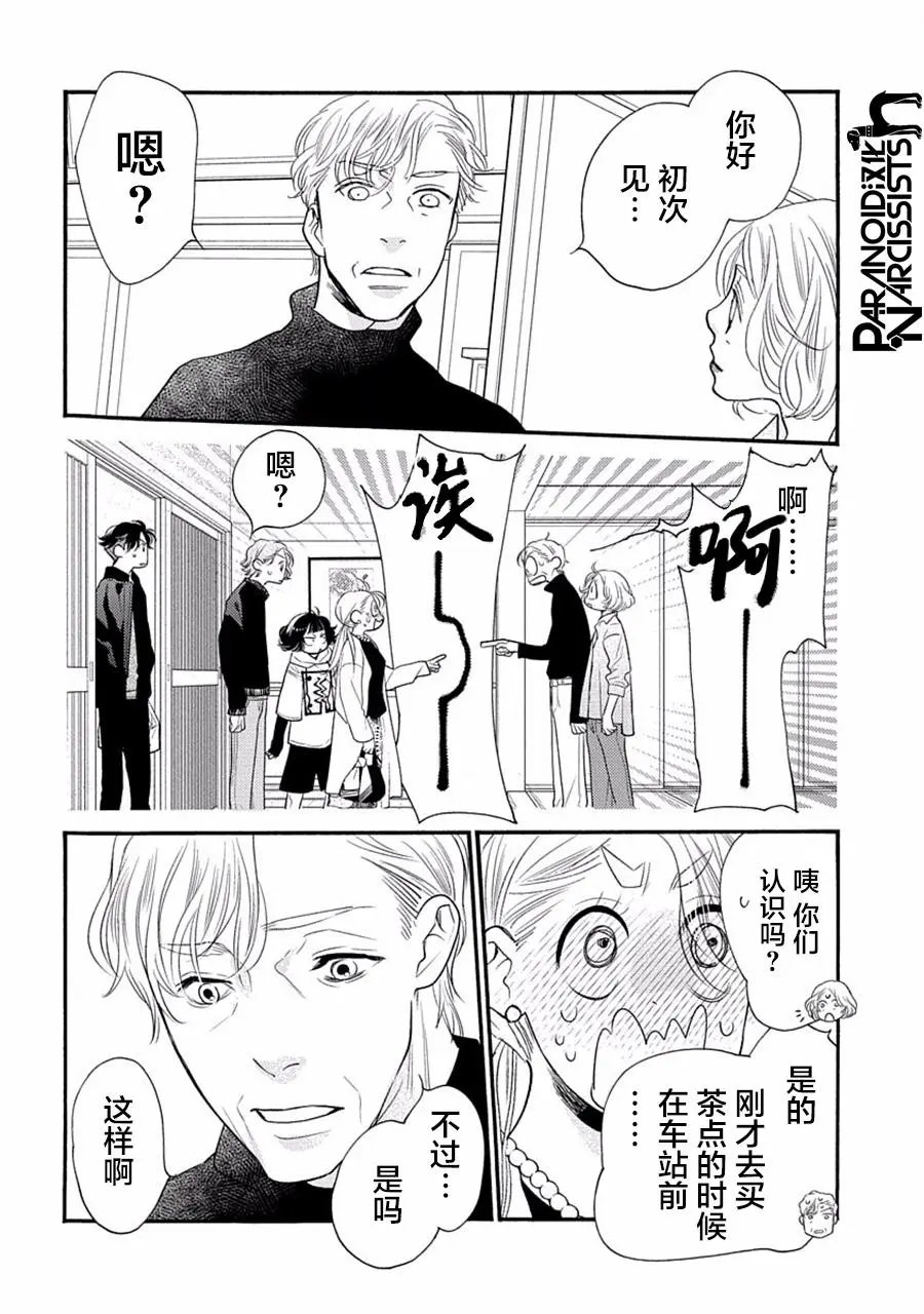 第27话