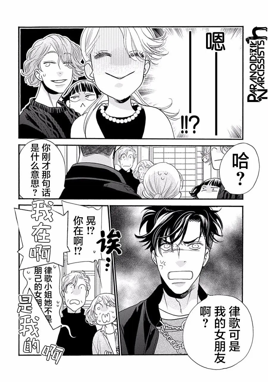 第27话