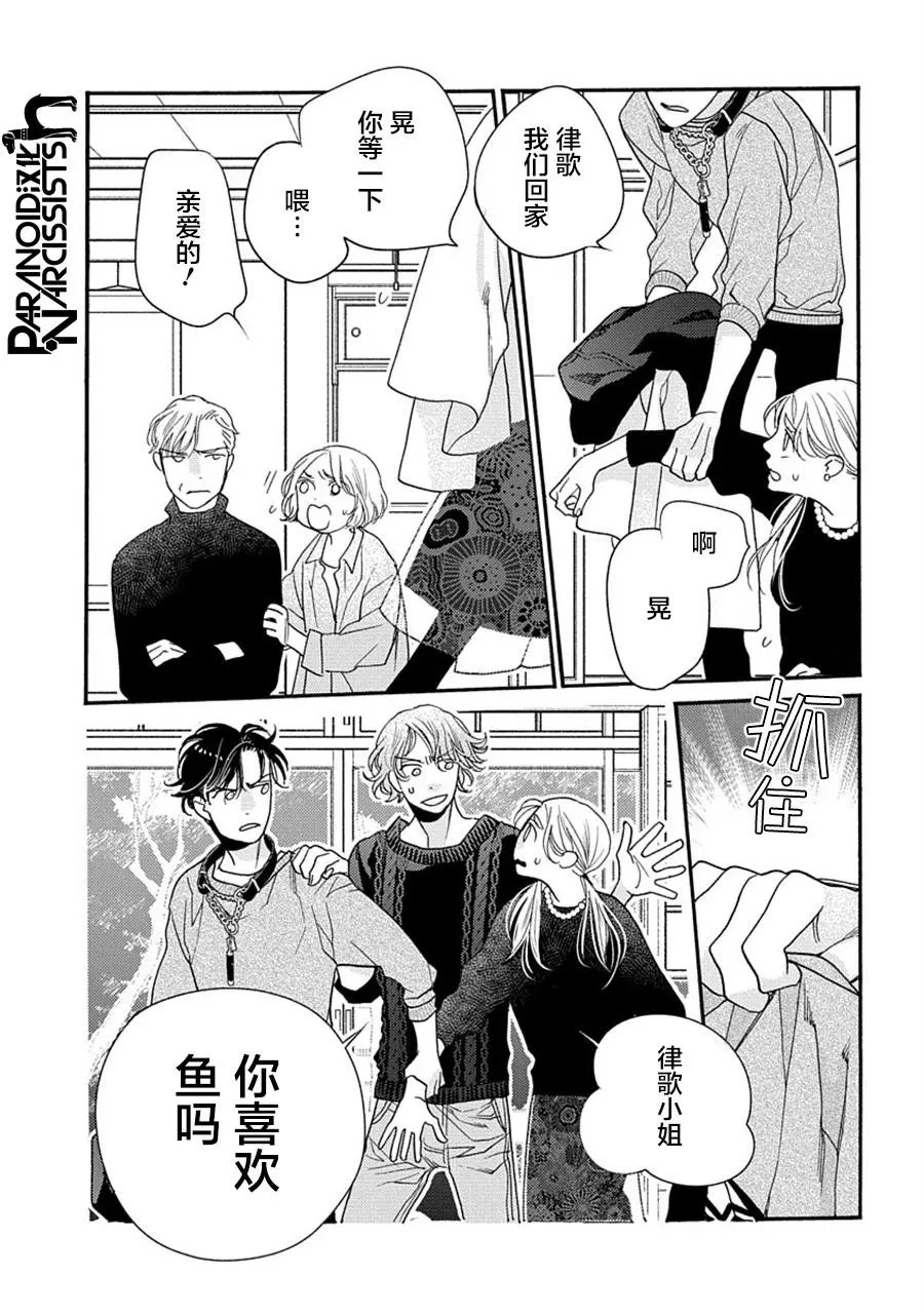 第28话