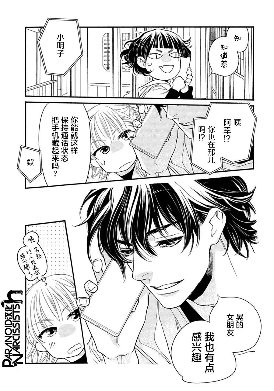 第28话