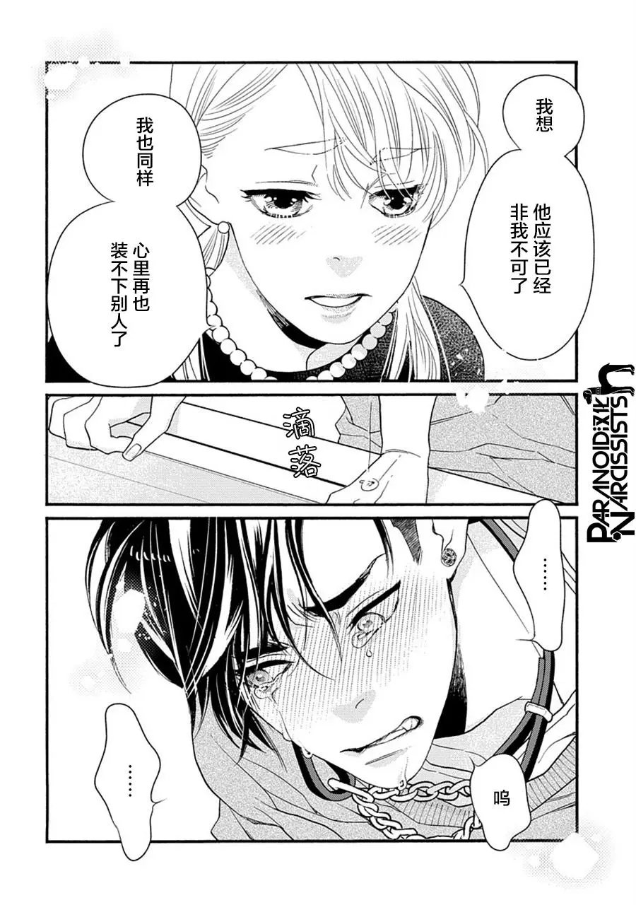 第28话
