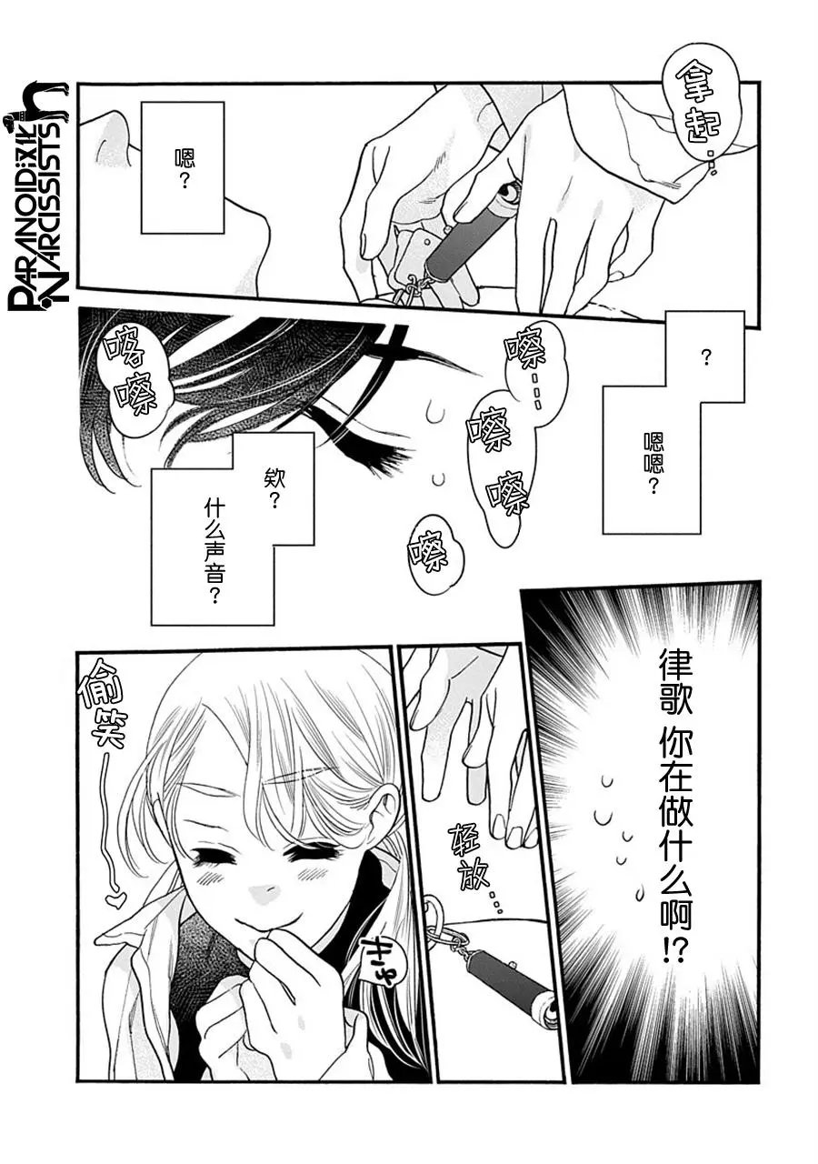 第29话