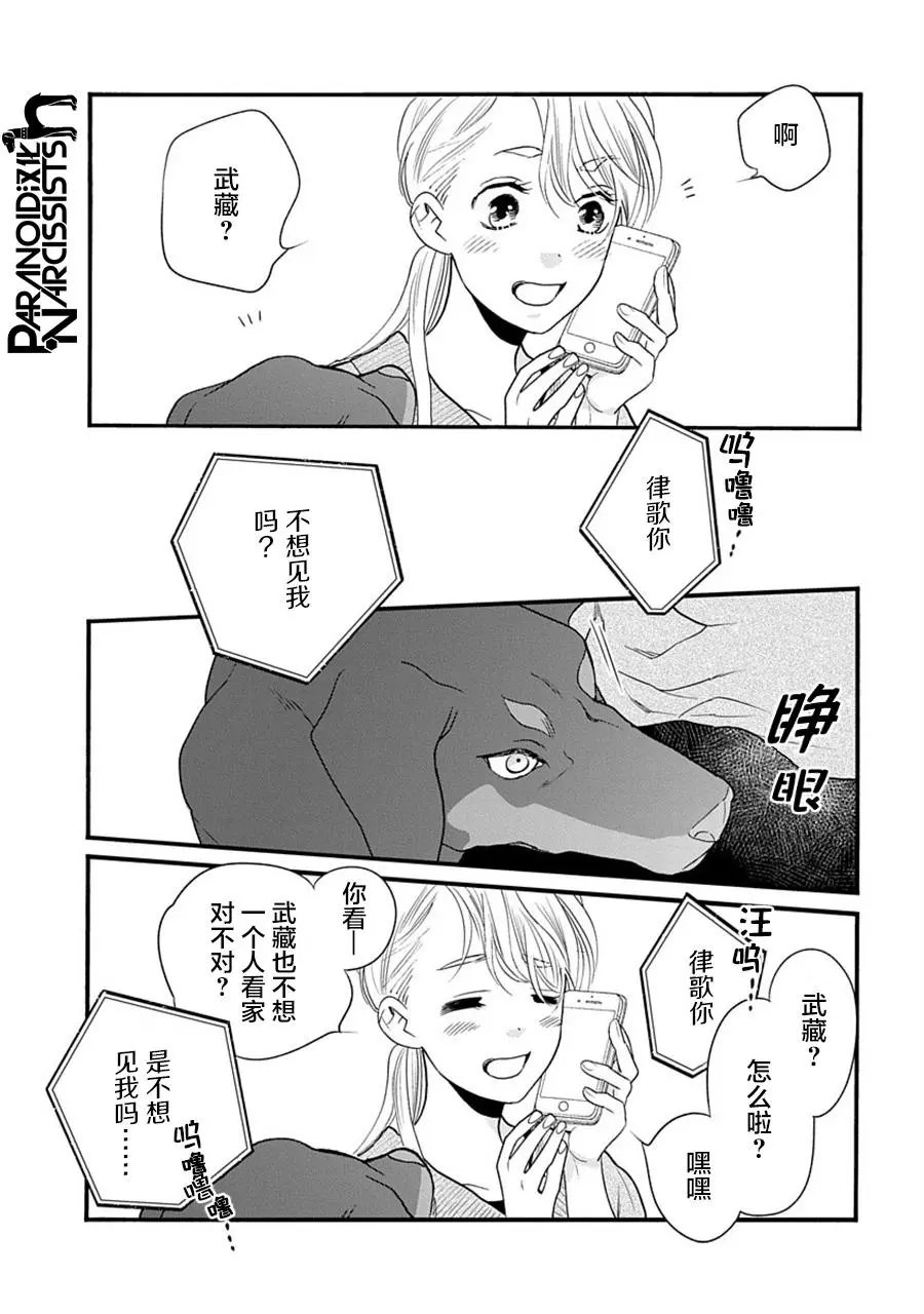 第30话