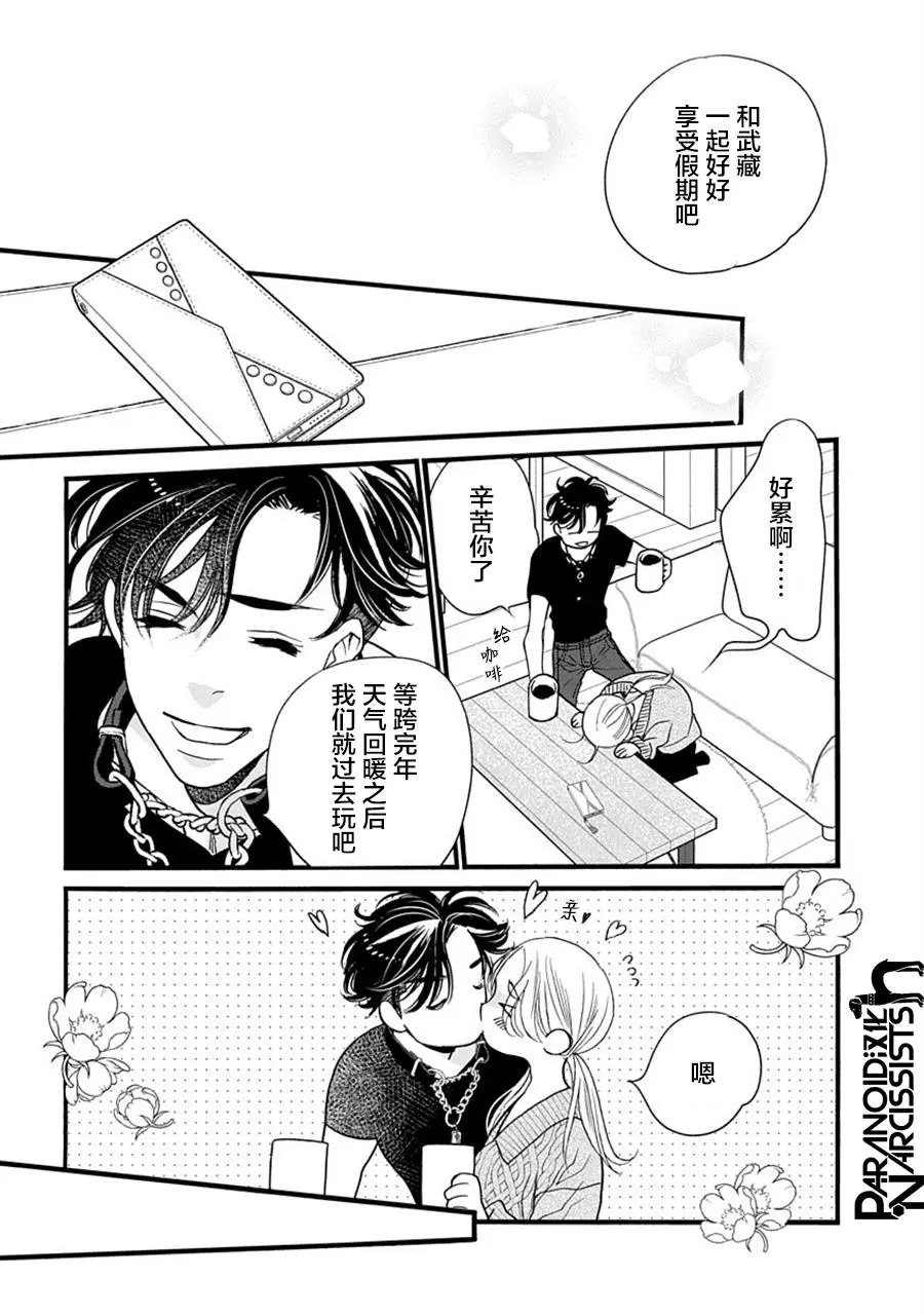 第30话
