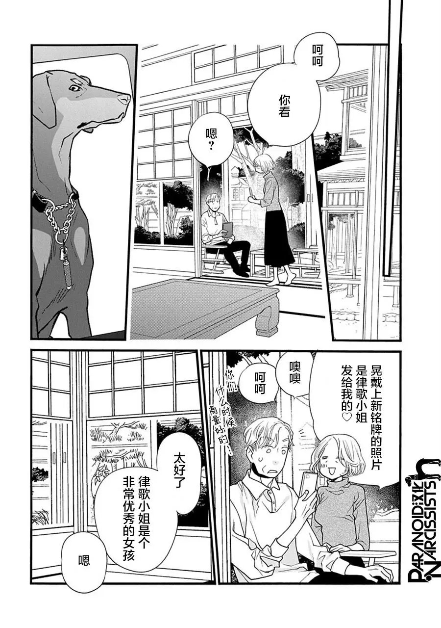 第30话