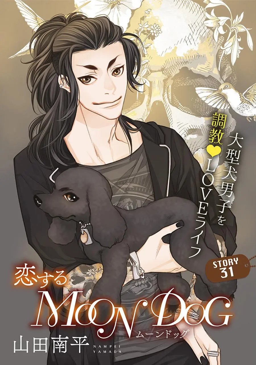 第31话