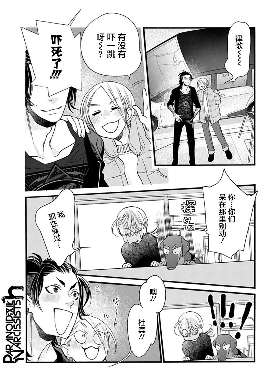 第31话