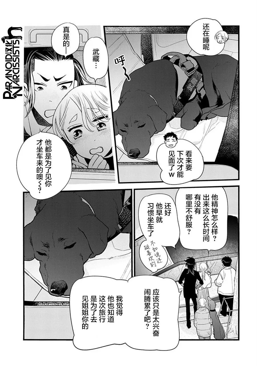 第31话