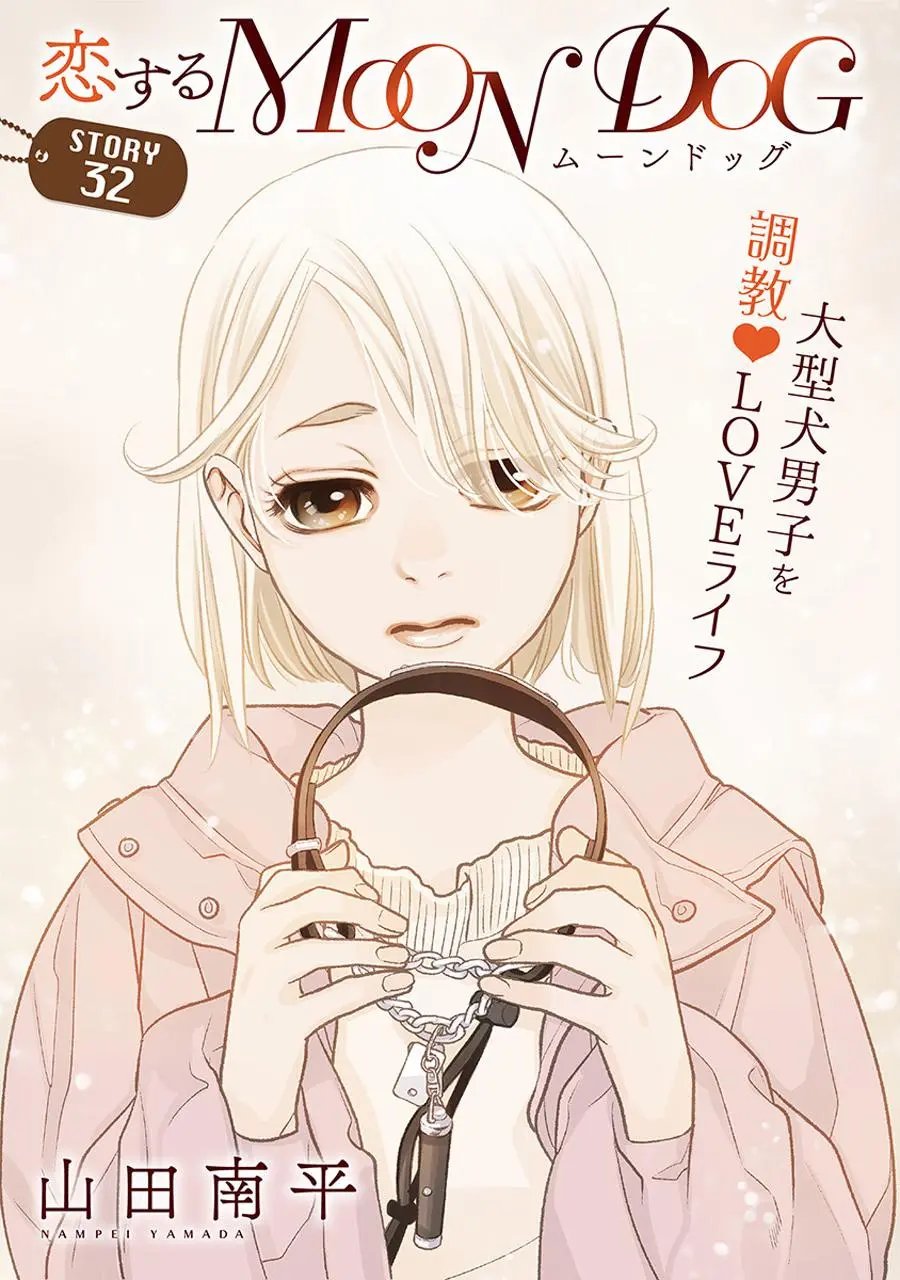 第32话