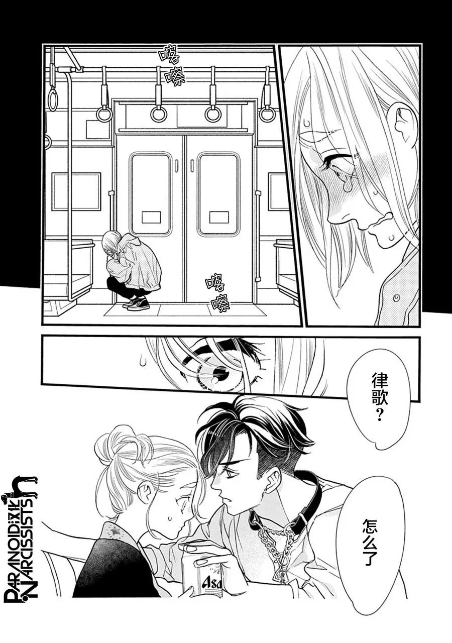 第32话