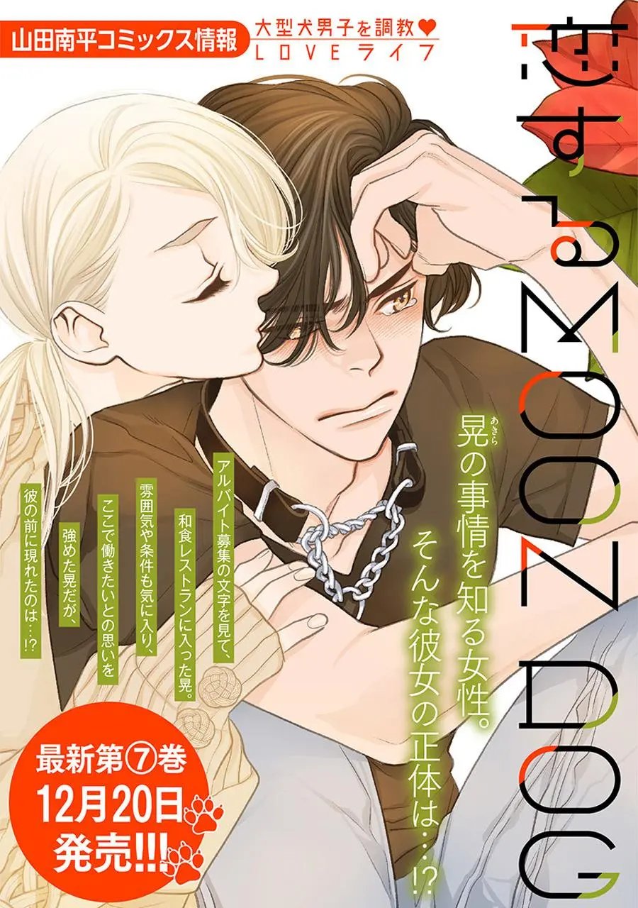 第32话