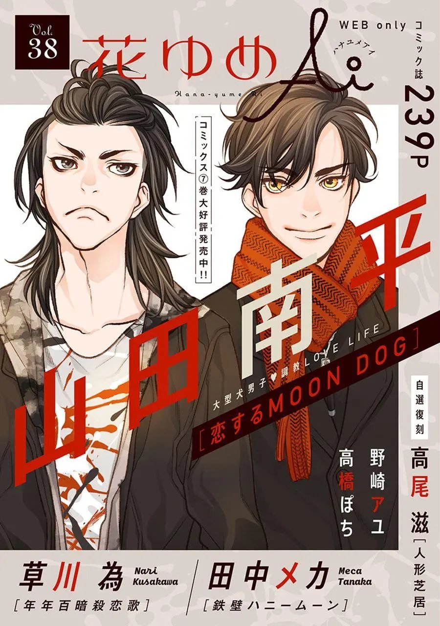 第33话
