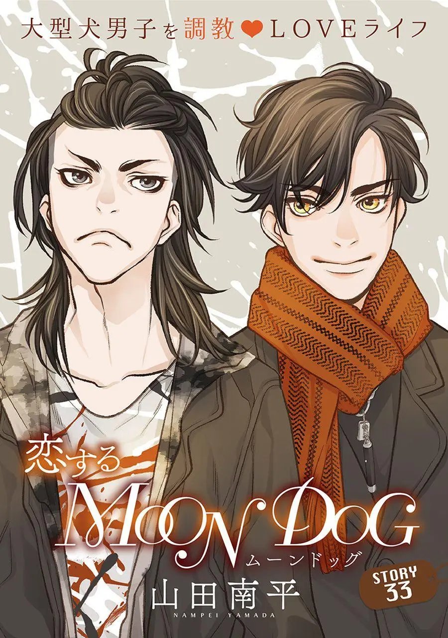 第33话