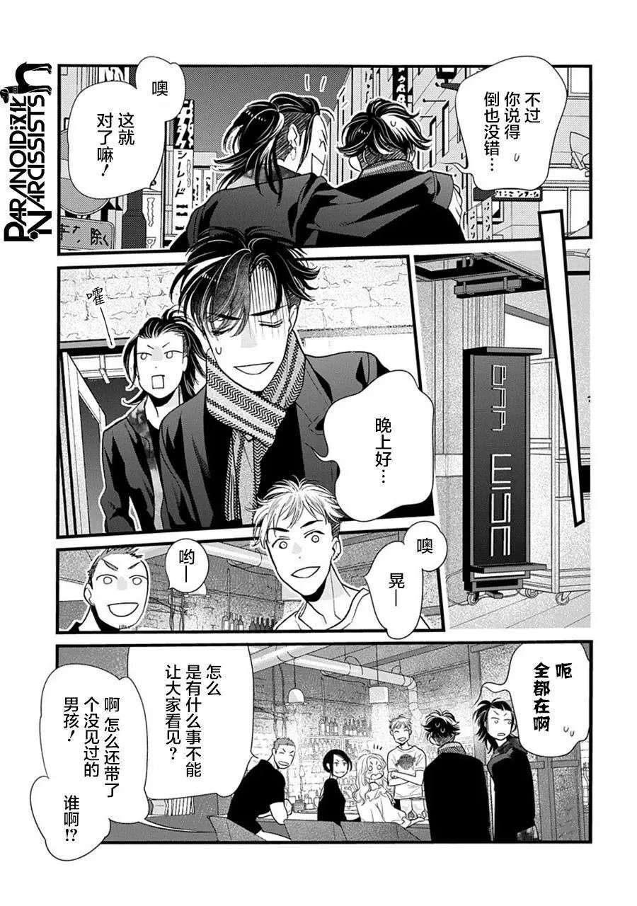 第33话