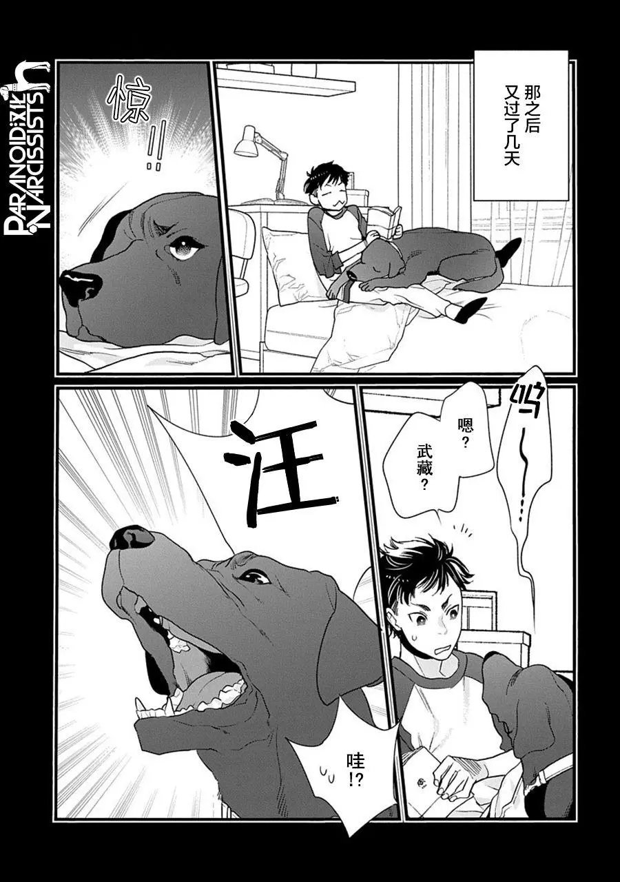 第33话