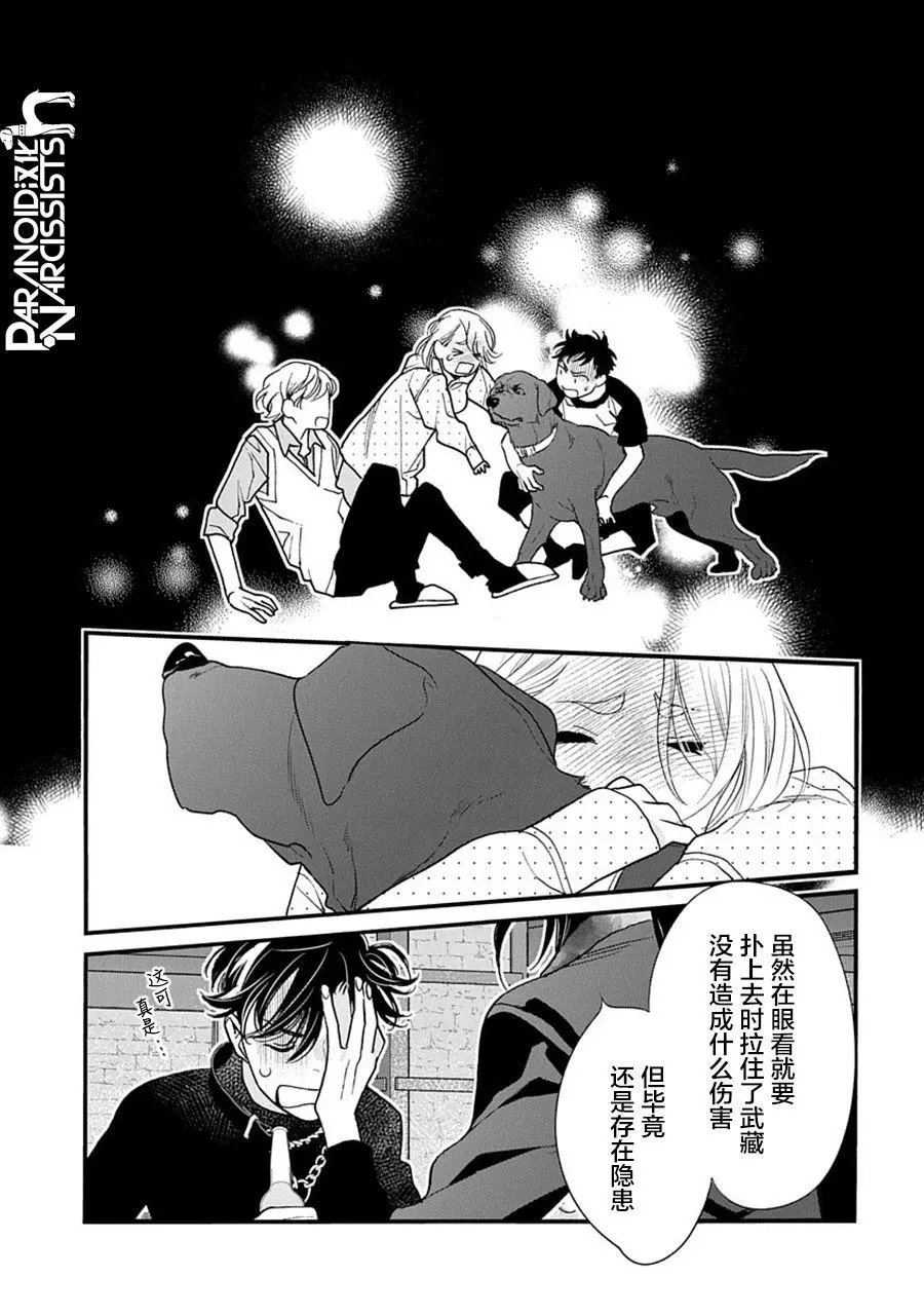 第33话