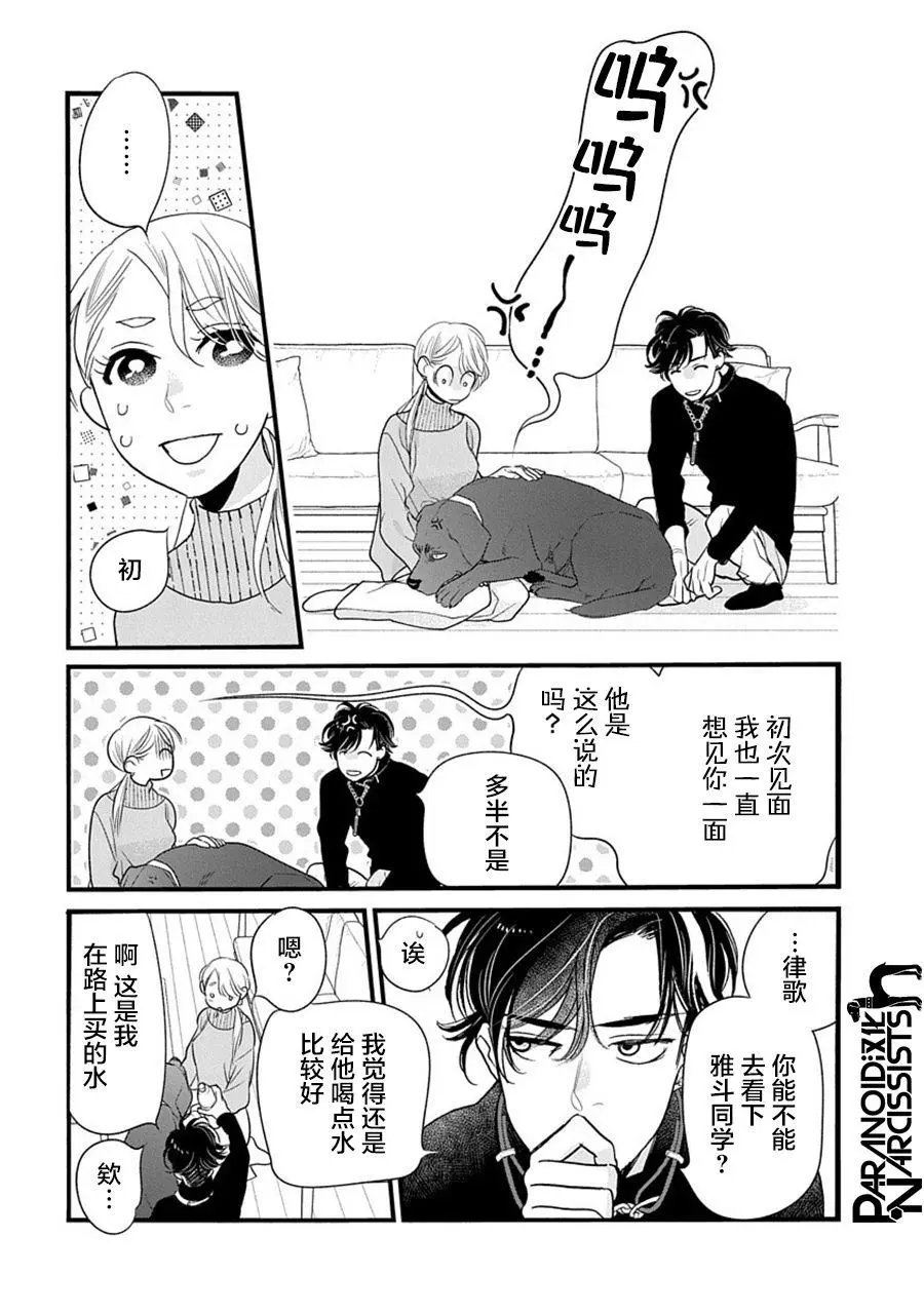 第33话