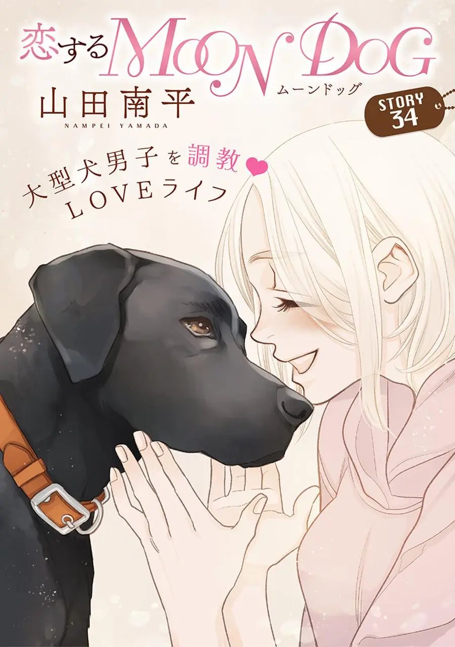 第34话