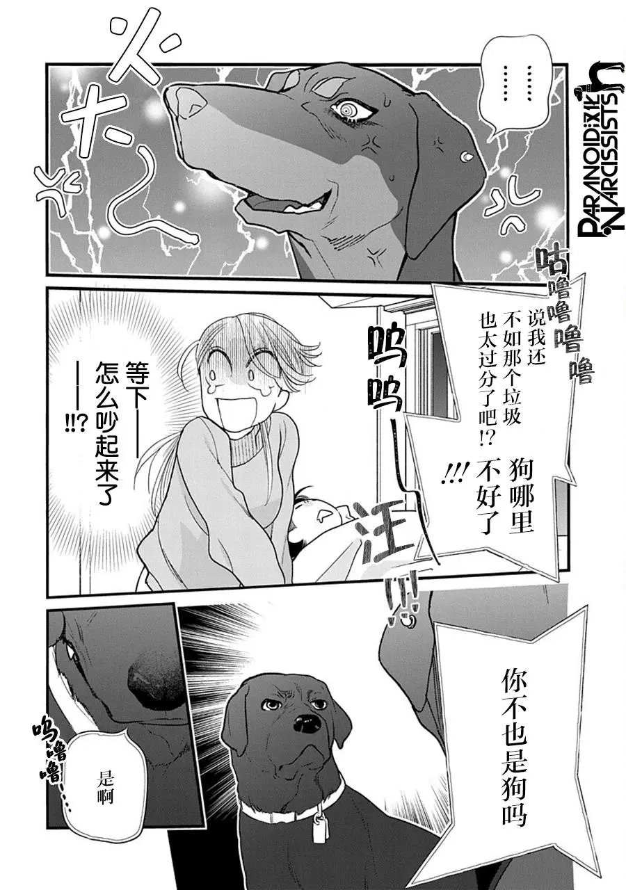 第34话