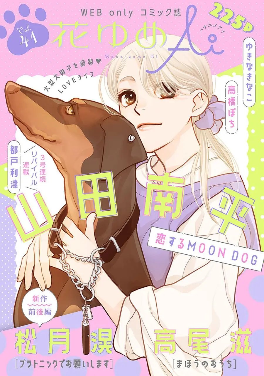 第35话
