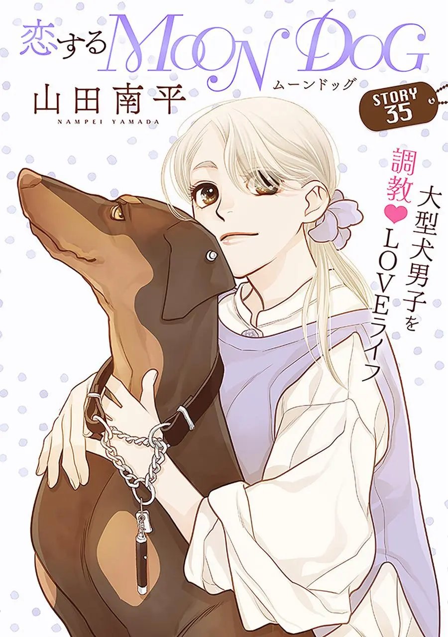 第35话