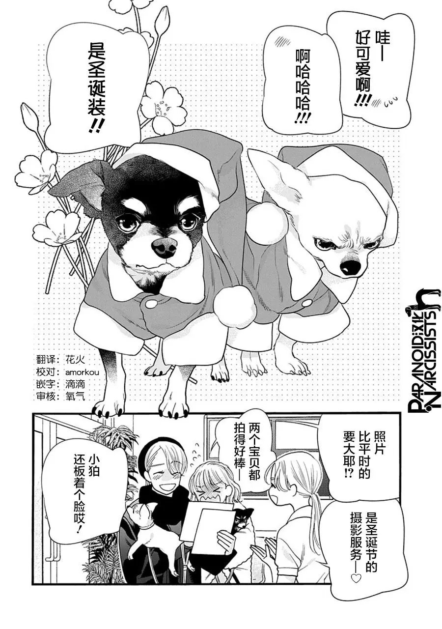 第35话