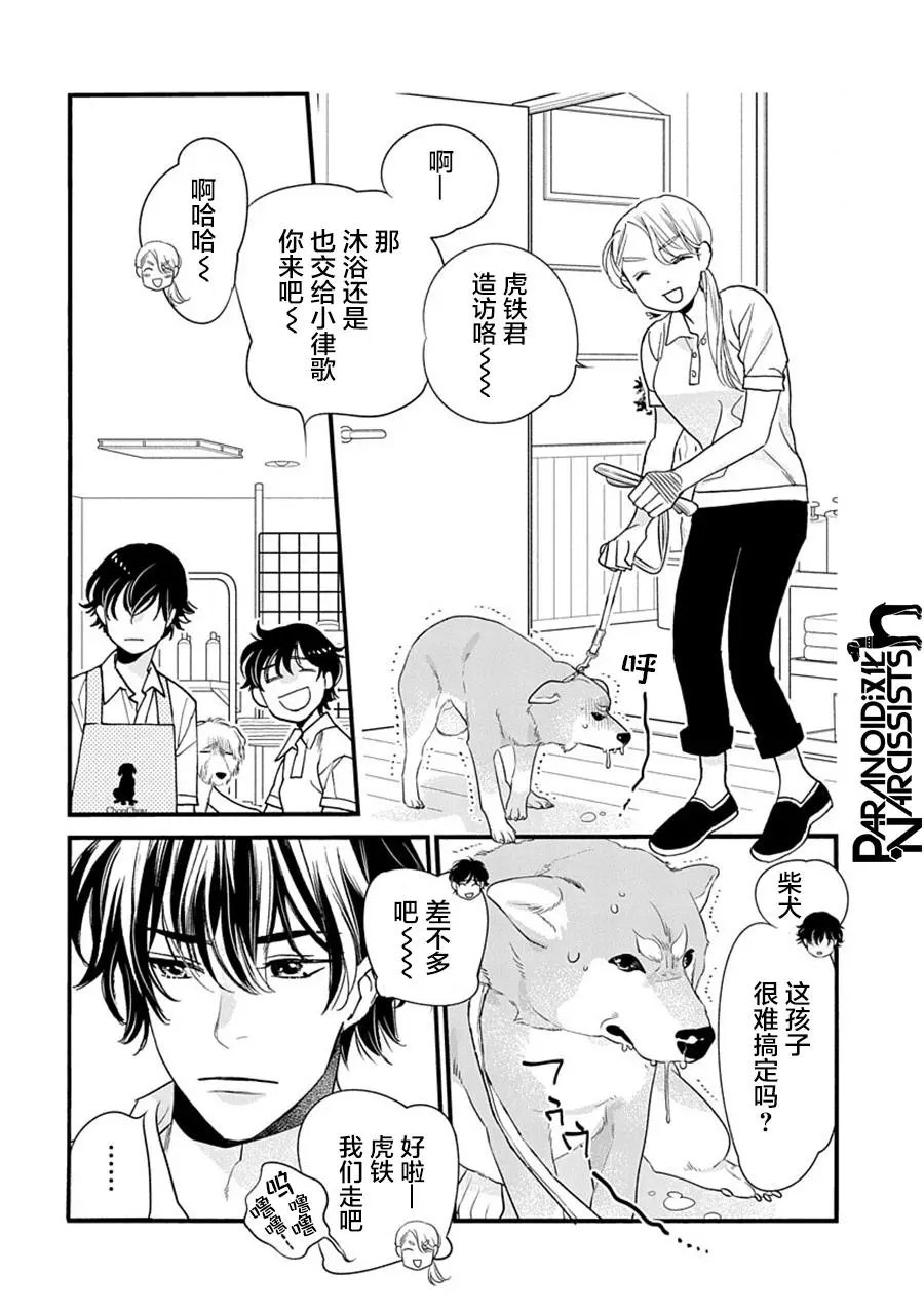 第35话