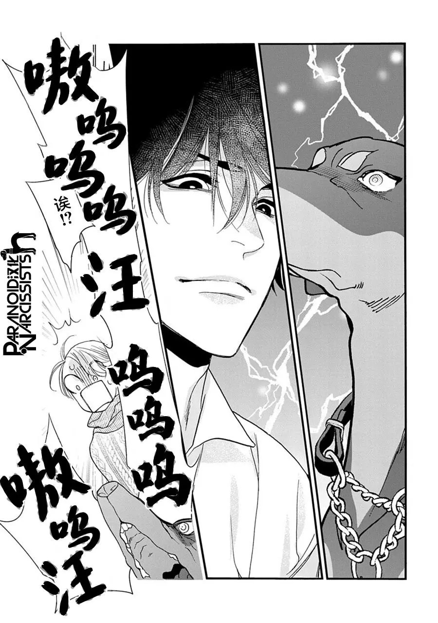 第35话