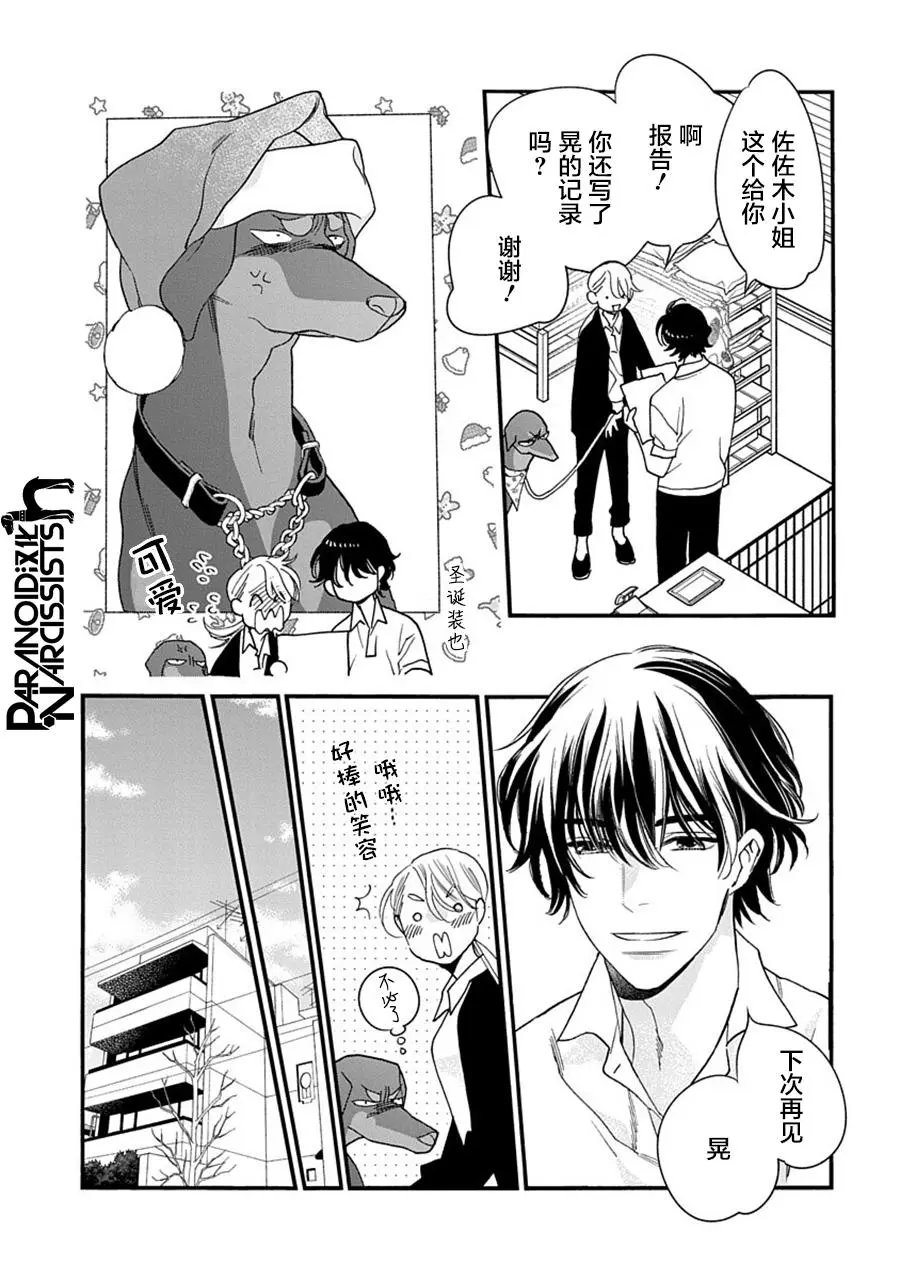第35话
