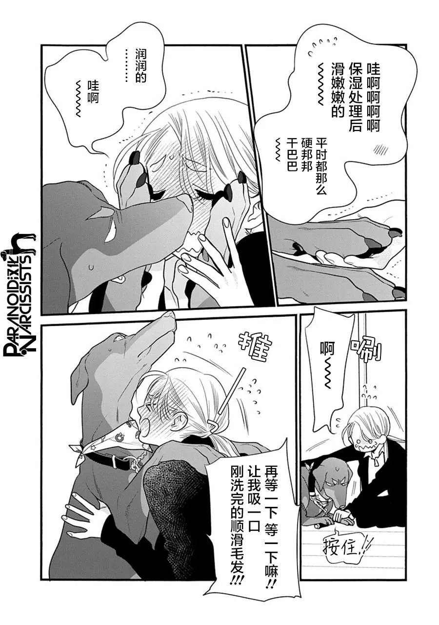 第35话