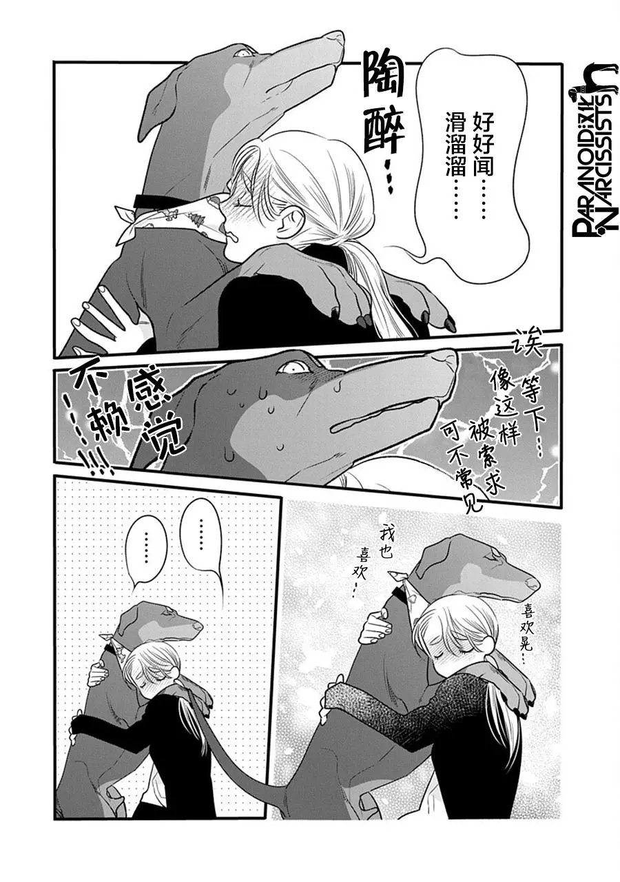 第35话
